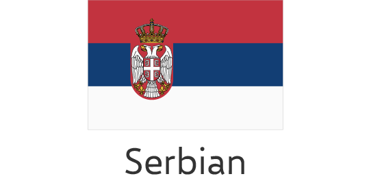 Image-Slider_Serbien